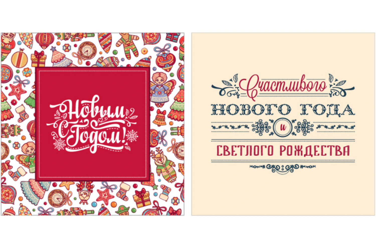 2209 圣诞贺卡矢量图案背景插画素材包 Russian-New-Year-Card-Bundle