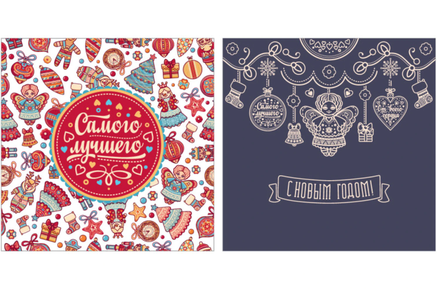 2209 圣诞贺卡矢量图案背景插画素材包 Russian-New-Year-Card-Bundle