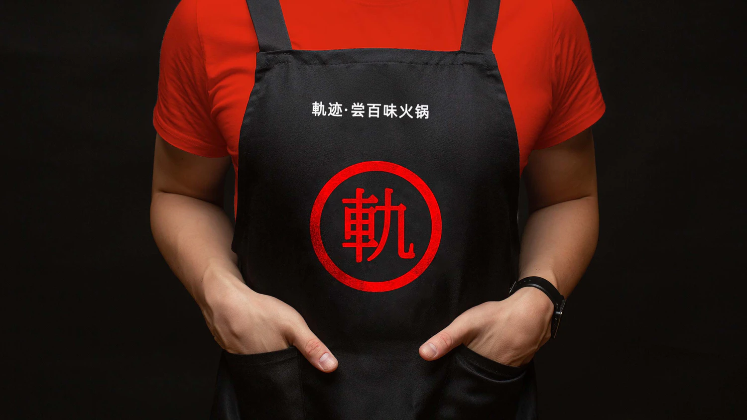 2611 15款餐饮中餐火锅品牌设计VI提案样机套装
