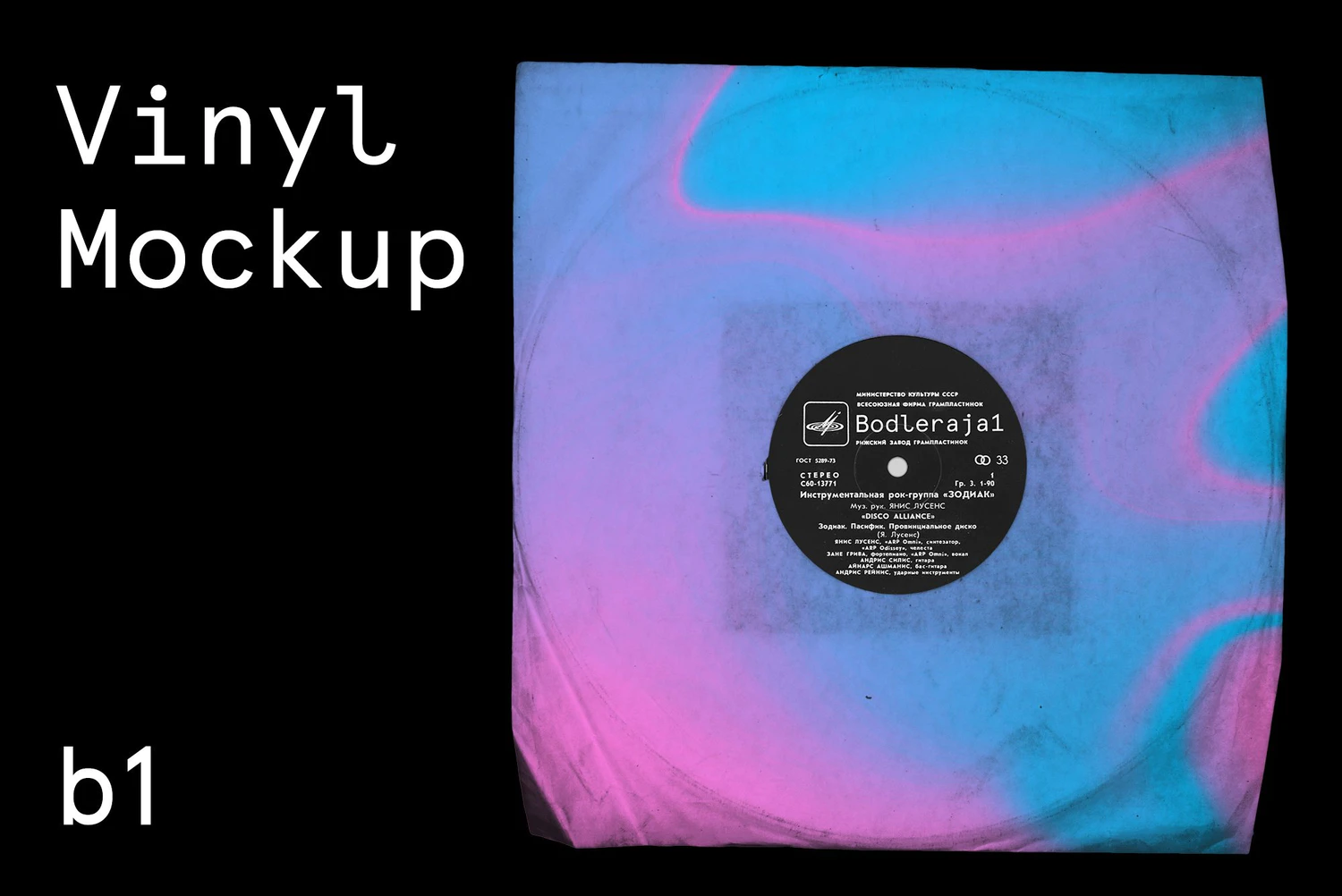 2645 潮流酷炫黑胶唱片包装纸包PSD样机素材 Vinyl Album Record Mockup