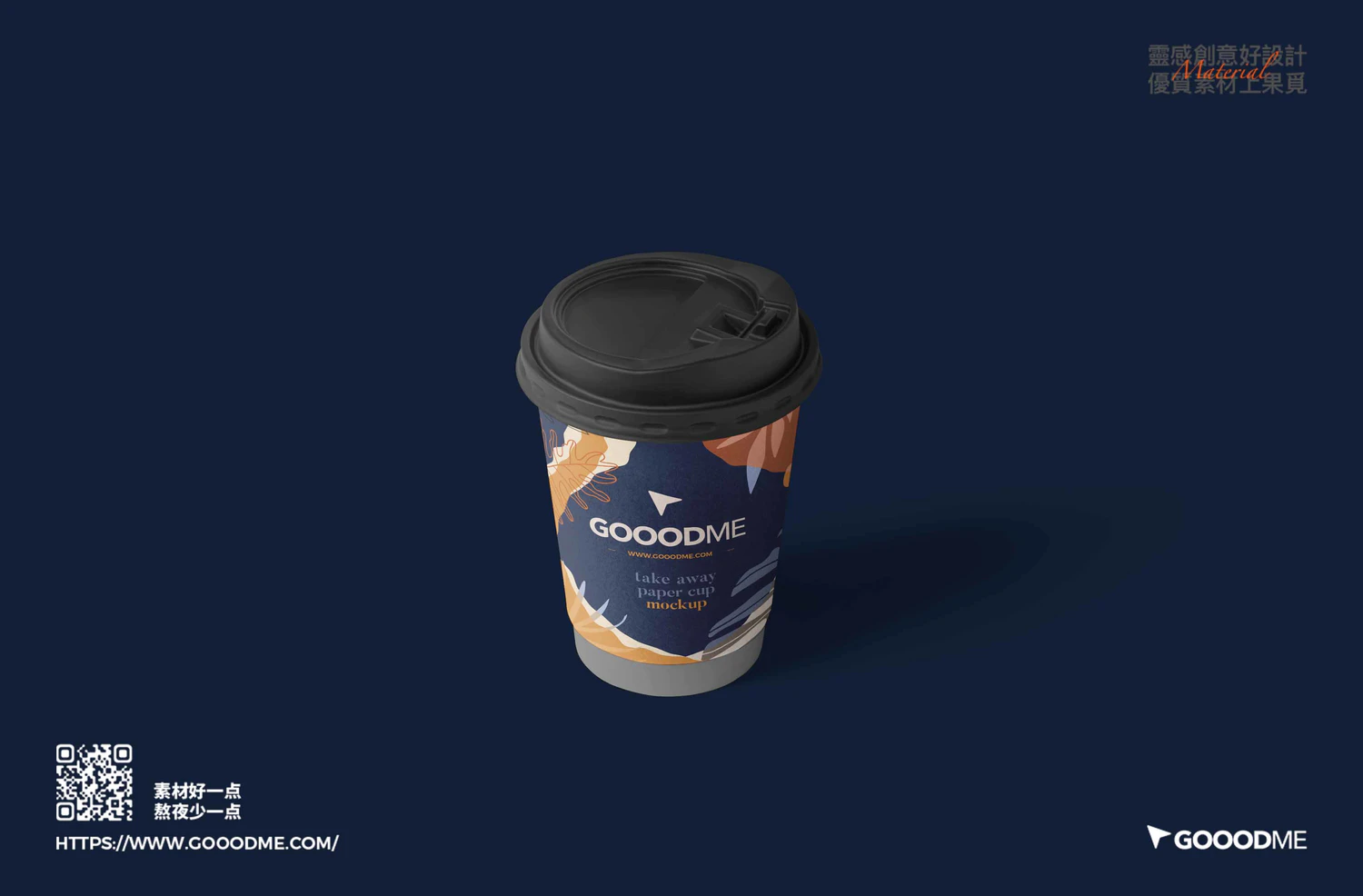 3110 6款带盖一次性纸杯咖啡杯PSD样机 Coffee Cup Mockup