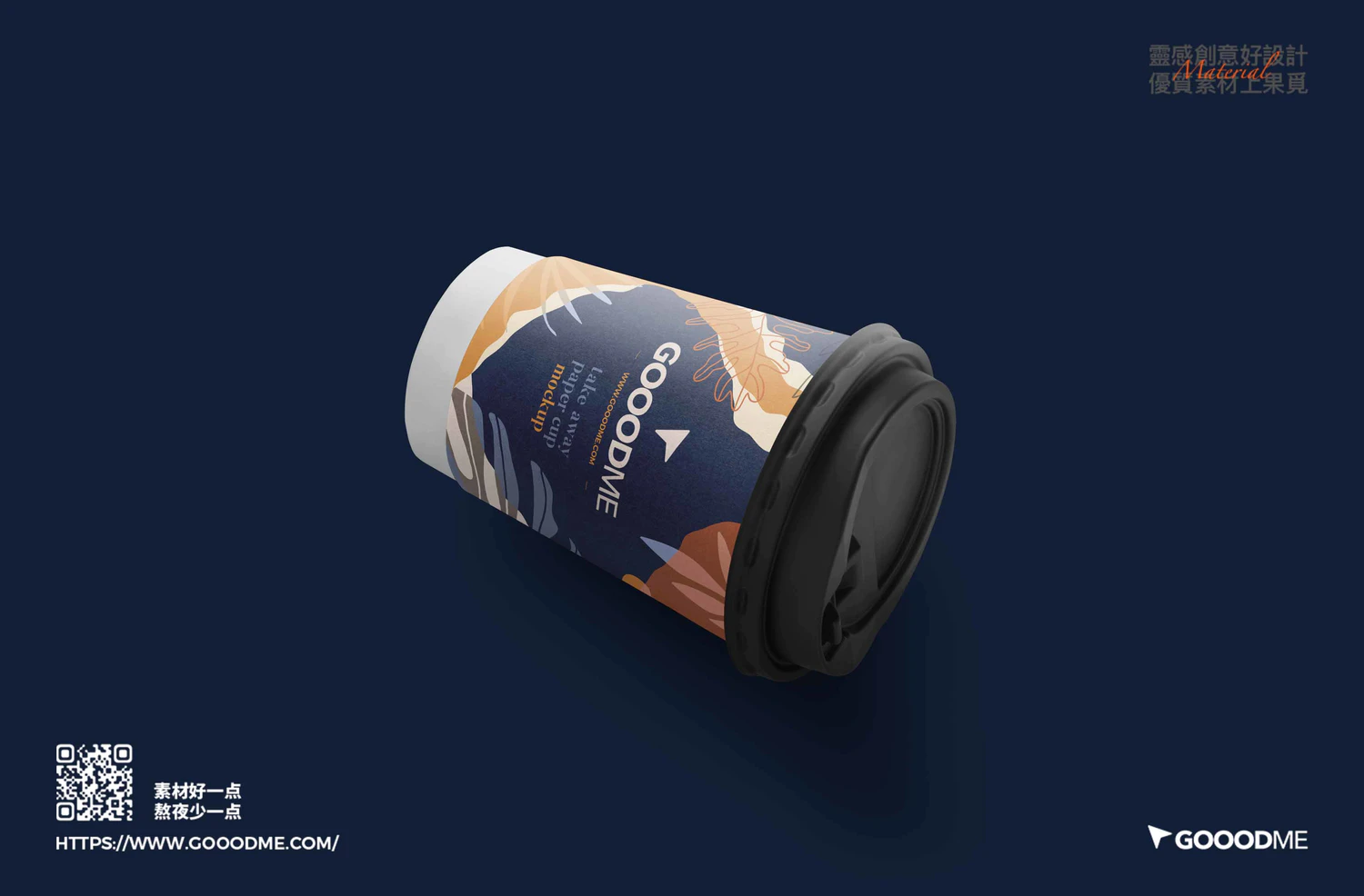 3110 6款带盖一次性纸杯咖啡杯PSD样机 Coffee Cup Mockup