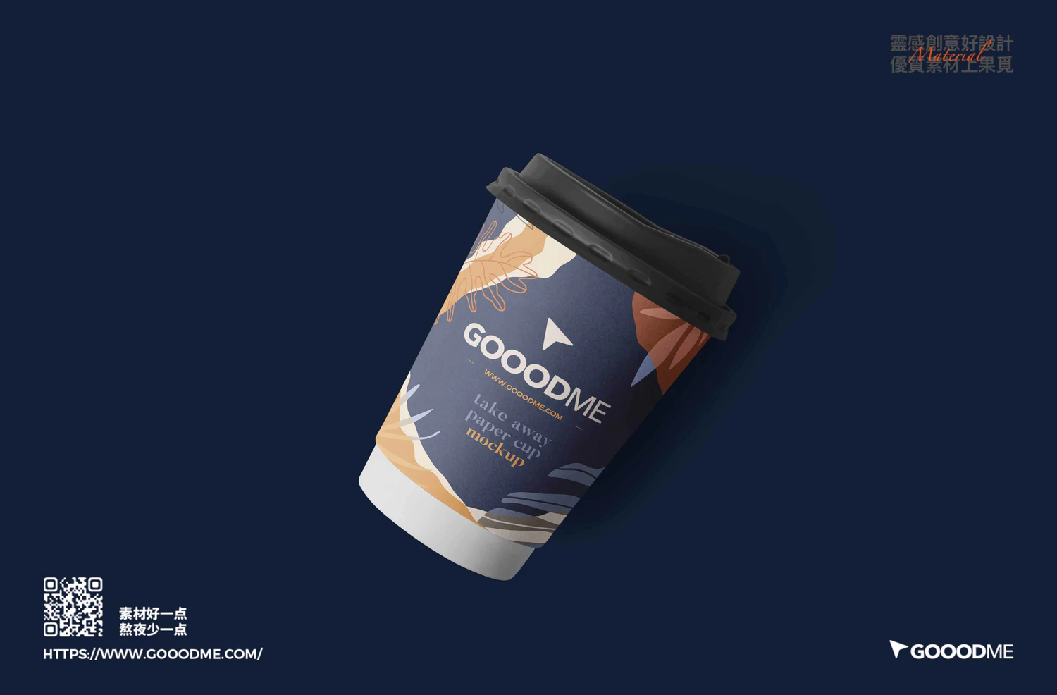 3110 6款带盖一次性纸杯咖啡杯PSD样机 Coffee Cup Mockup