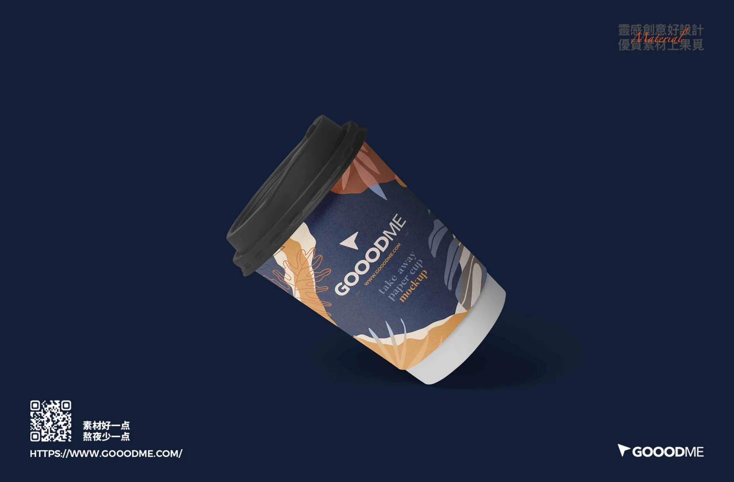 3110 6款带盖一次性纸杯咖啡杯PSD样机 Coffee Cup Mockup