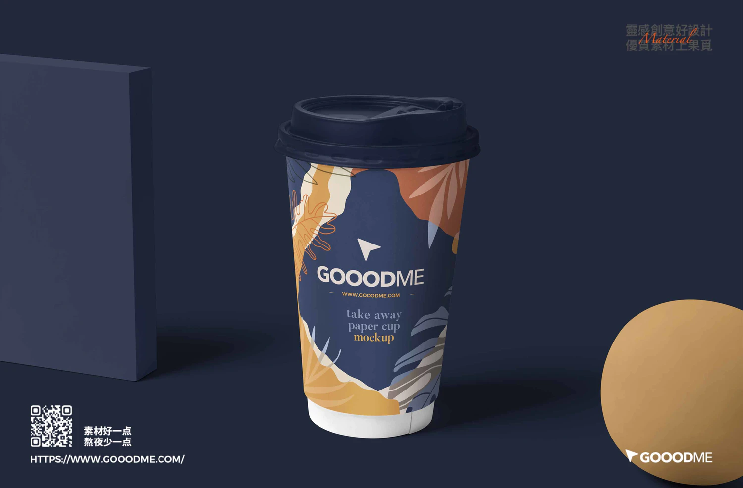 3116 5款场景一次性咖啡纸杯水杯PSD样机 16 oz Paper Coffee Cup Mockups