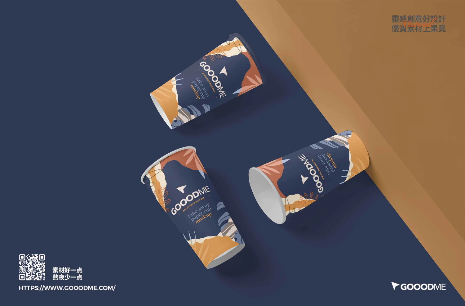 3119 6款一次性饮料果汁水杯纸杯PSD样机 Long Paper Cup Mockups