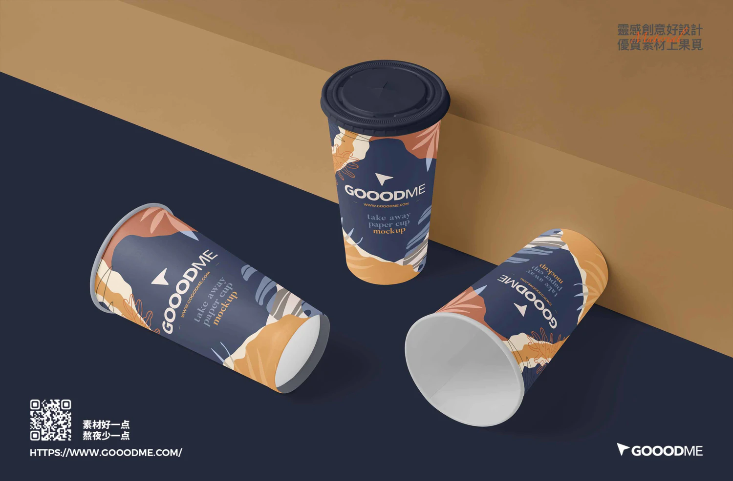 3119 6款一次性饮料果汁水杯纸杯PSD样机 Long Paper Cup Mockups