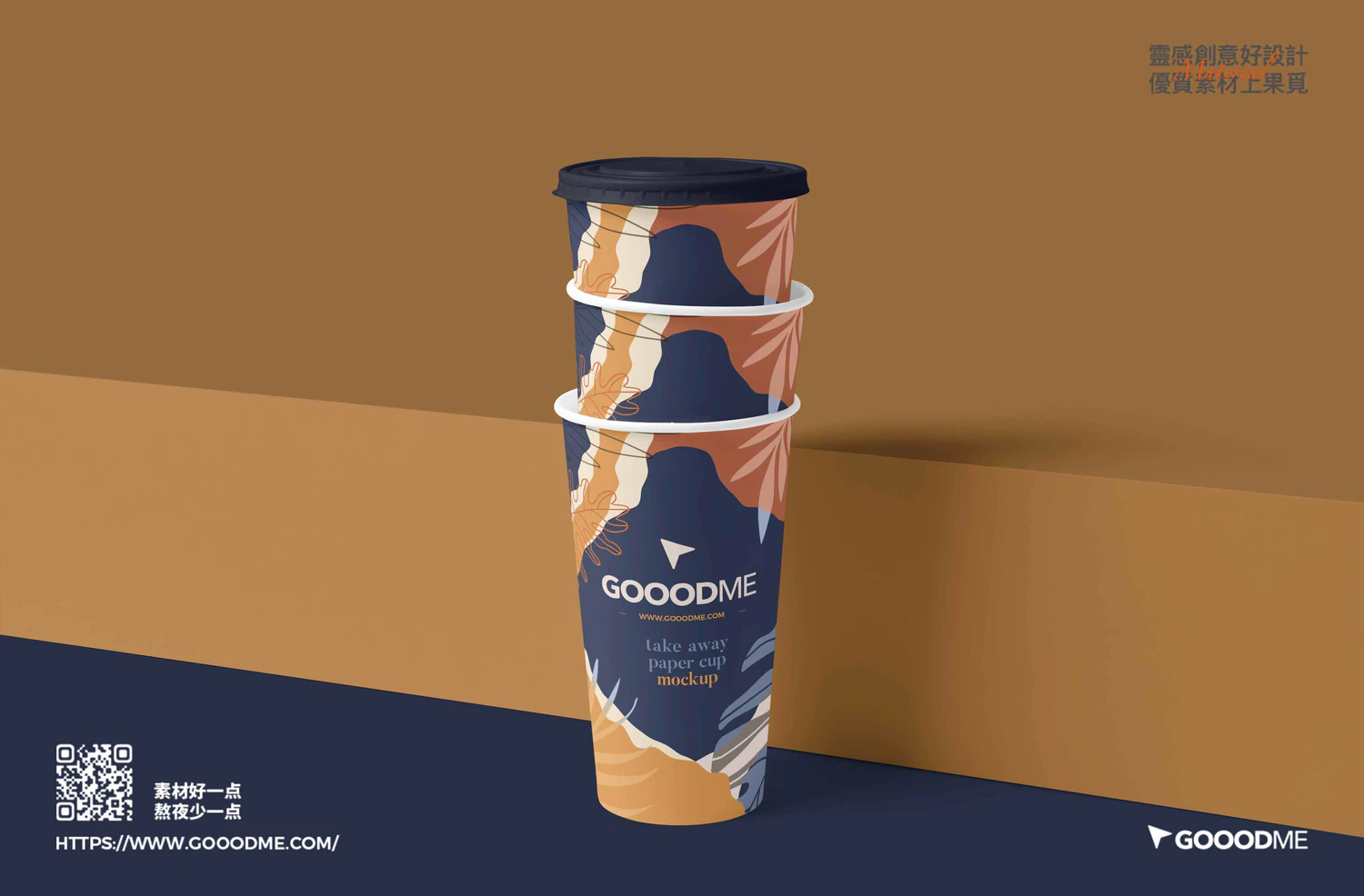 3119 6款一次性饮料果汁水杯纸杯PSD样机 Long Paper Cup Mockups