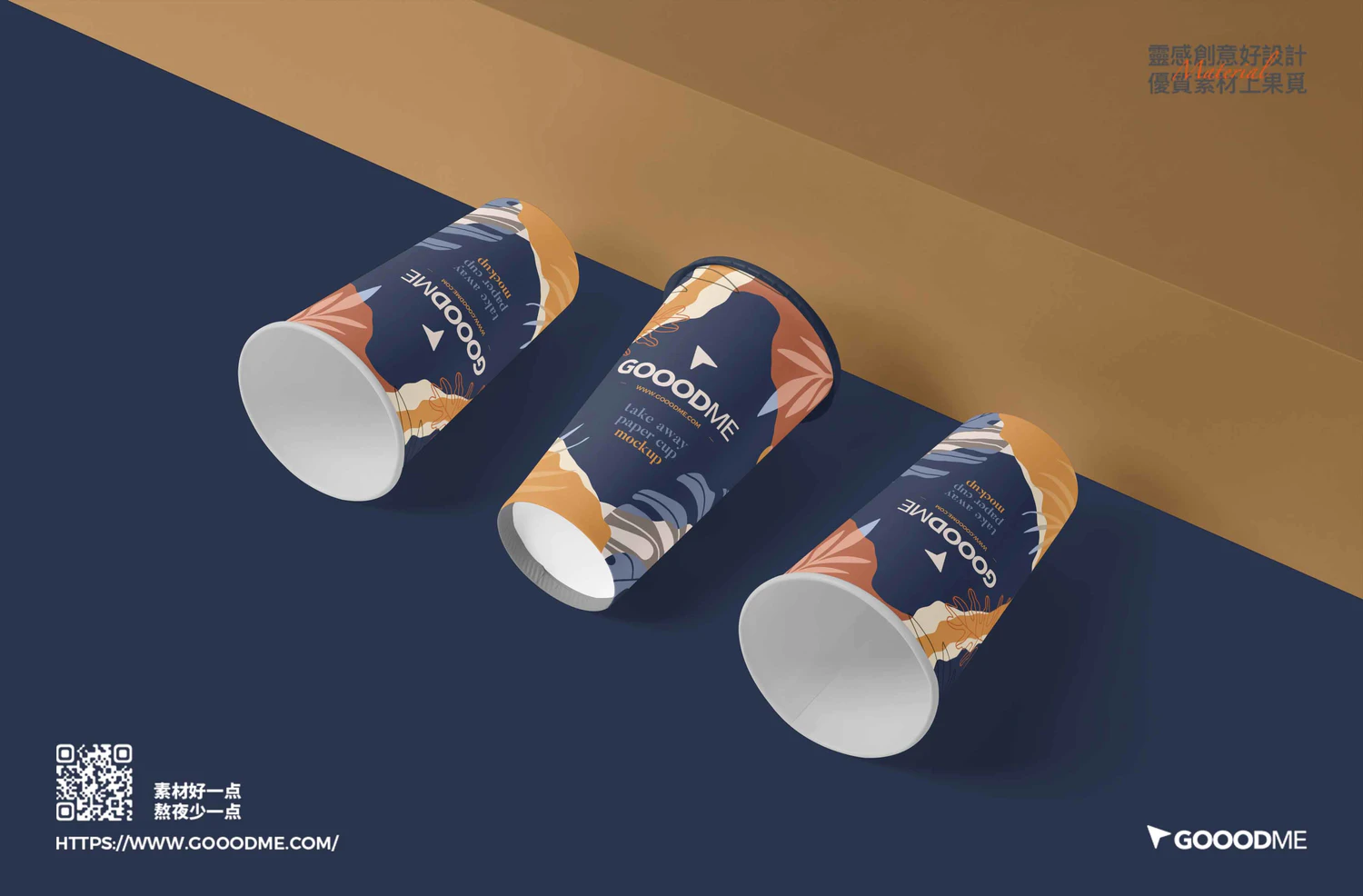 3119 6款一次性饮料果汁水杯纸杯PSD样机 Long Paper Cup Mockups