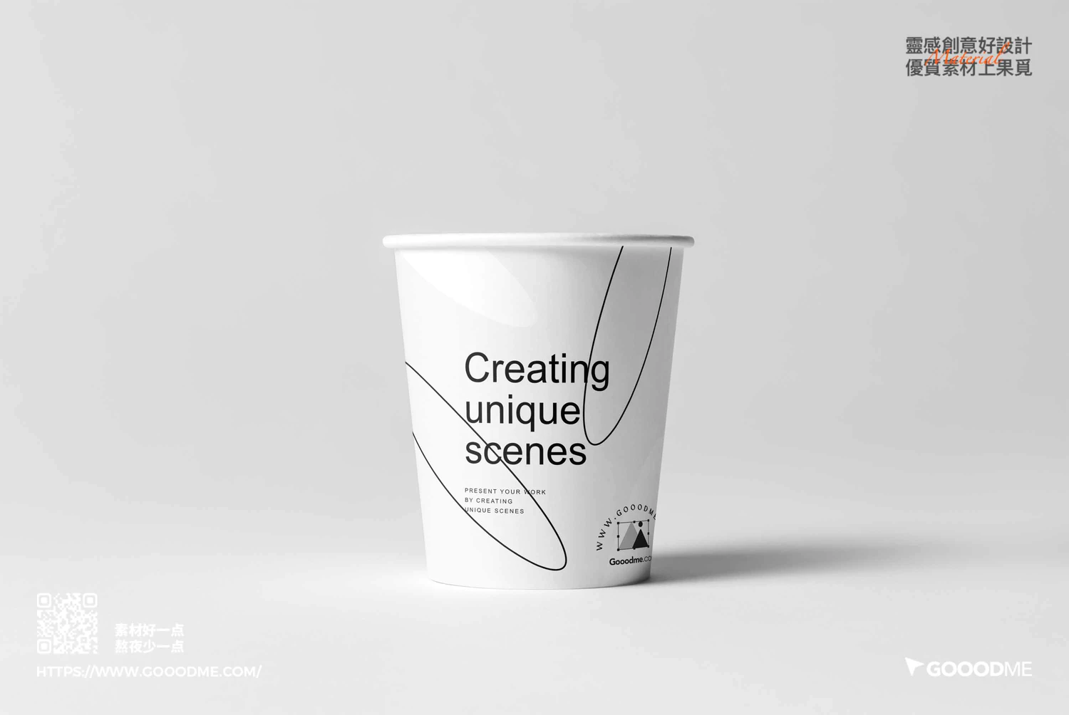 3120 8款一次性纸杯咖啡杯水杯PSD样机素材 Paper Cups Mock-up