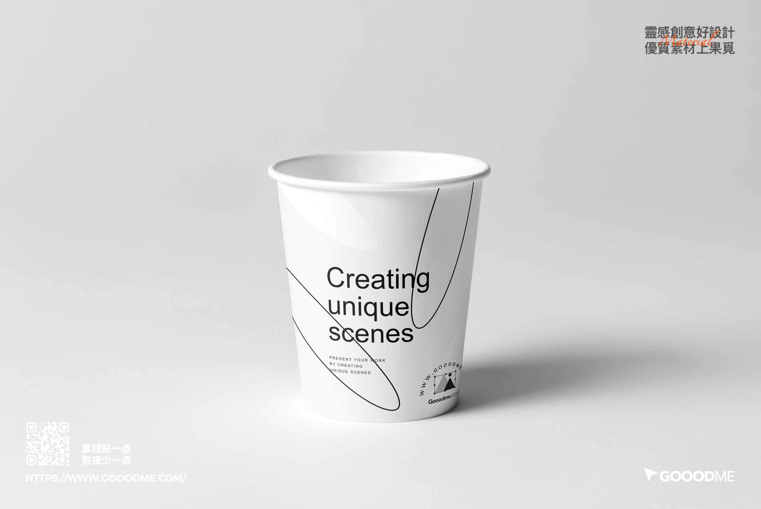 3120 8款一次性纸杯咖啡杯水杯PSD样机素材 Paper Cups Mock-up