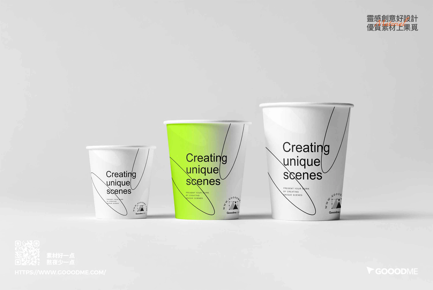 3120 8款一次性纸杯咖啡杯水杯PSD样机素材 Paper Cups Mock-up