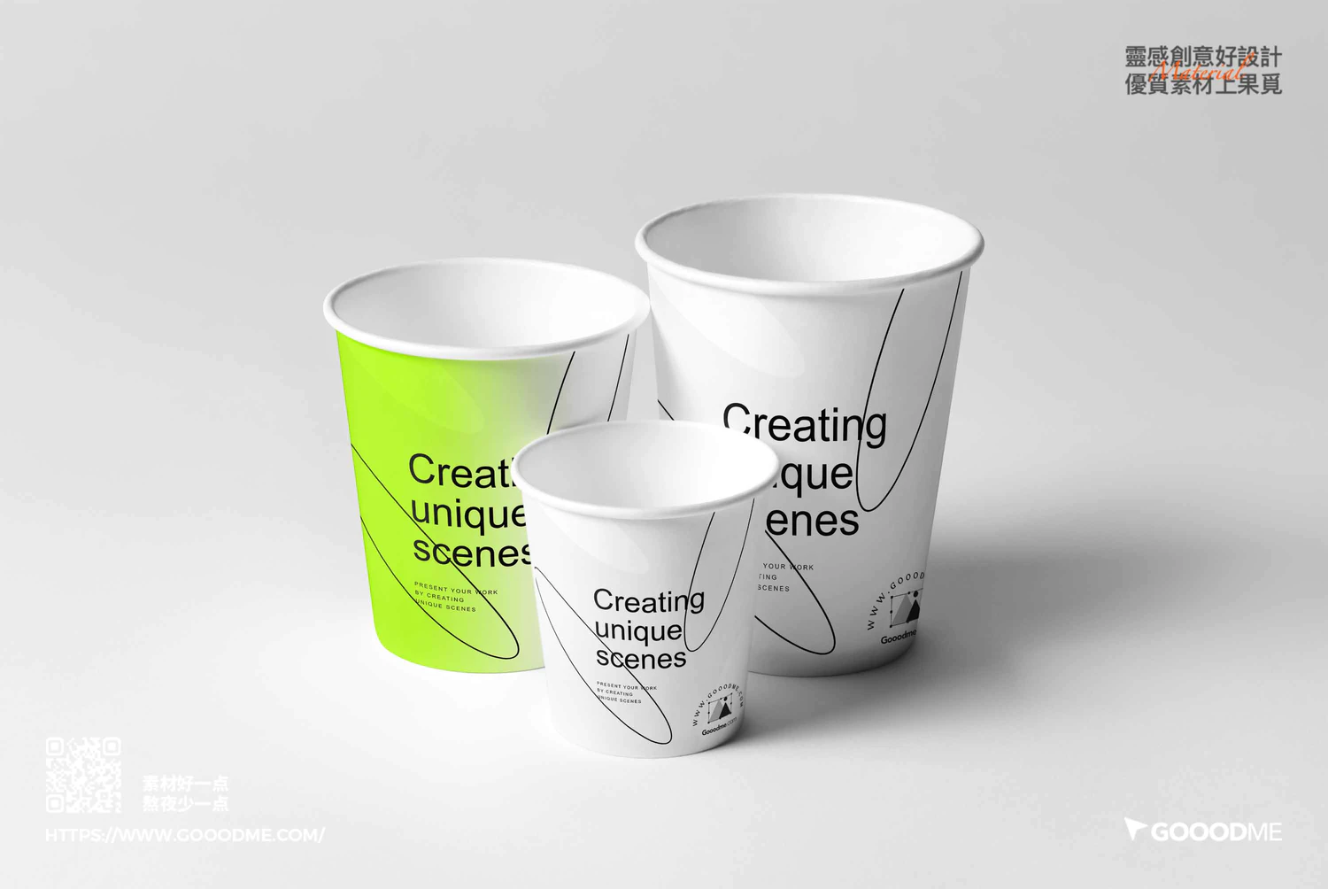 3120 8款一次性纸杯咖啡杯水杯PSD样机素材 Paper Cups Mock-up