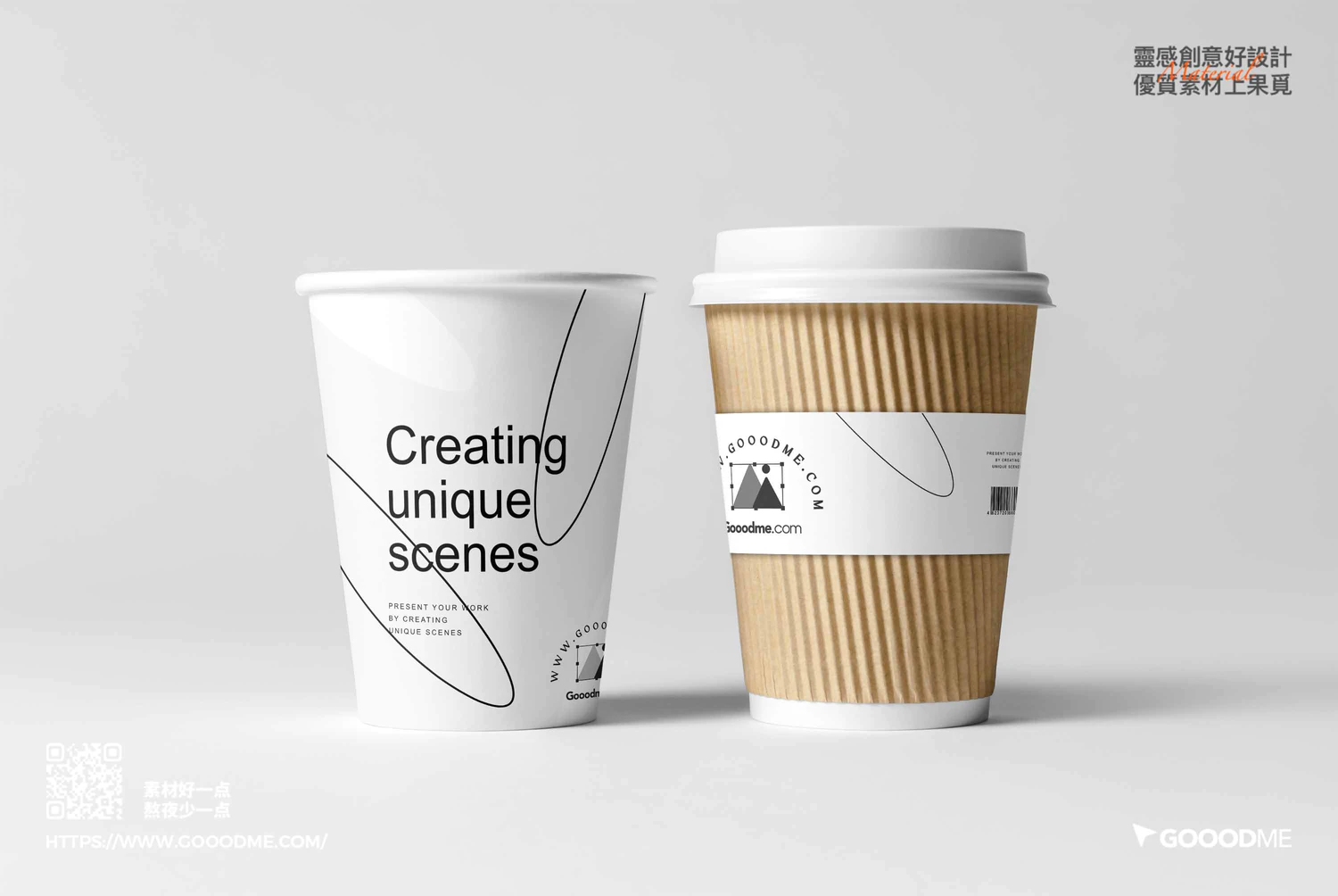 3120 8款一次性纸杯咖啡杯水杯PSD样机素材 Paper Cups Mock-up