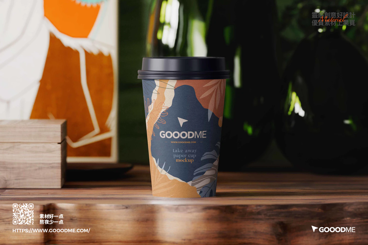 3122 4款带场景高质量咖啡纸杯带盖PSD样机素材 Paper Craft Coffee Cup Mockup