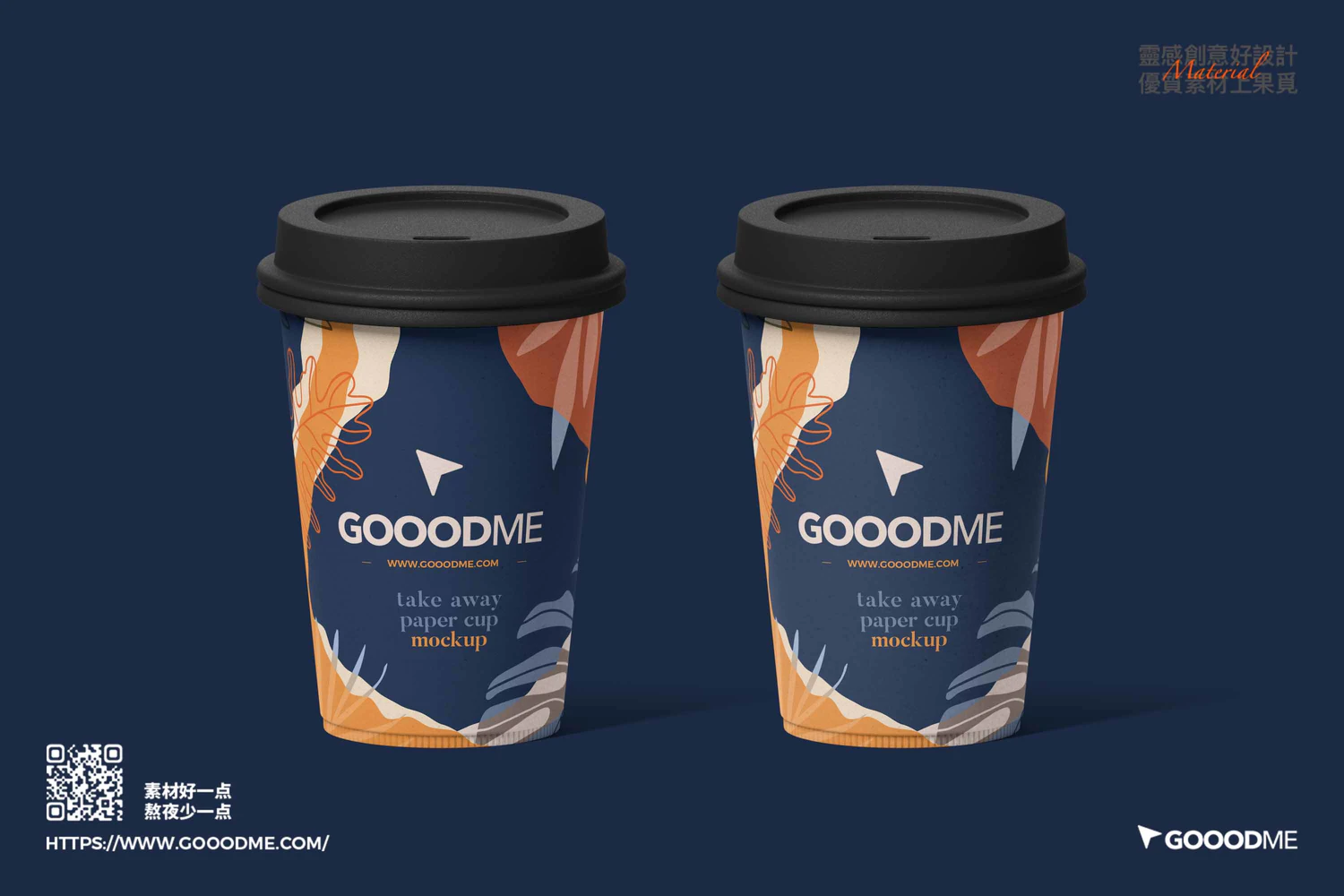 3129 优质一次性纸杯带盖咖啡杯PSD样机模板 Paper Cup Mockup