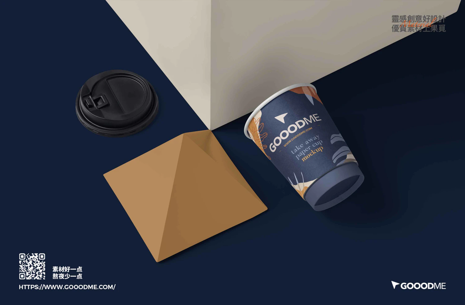 3134 6款场景一次性水杯咖啡杯带盖饮料纸杯PSD样机 Paper Cup Mockups