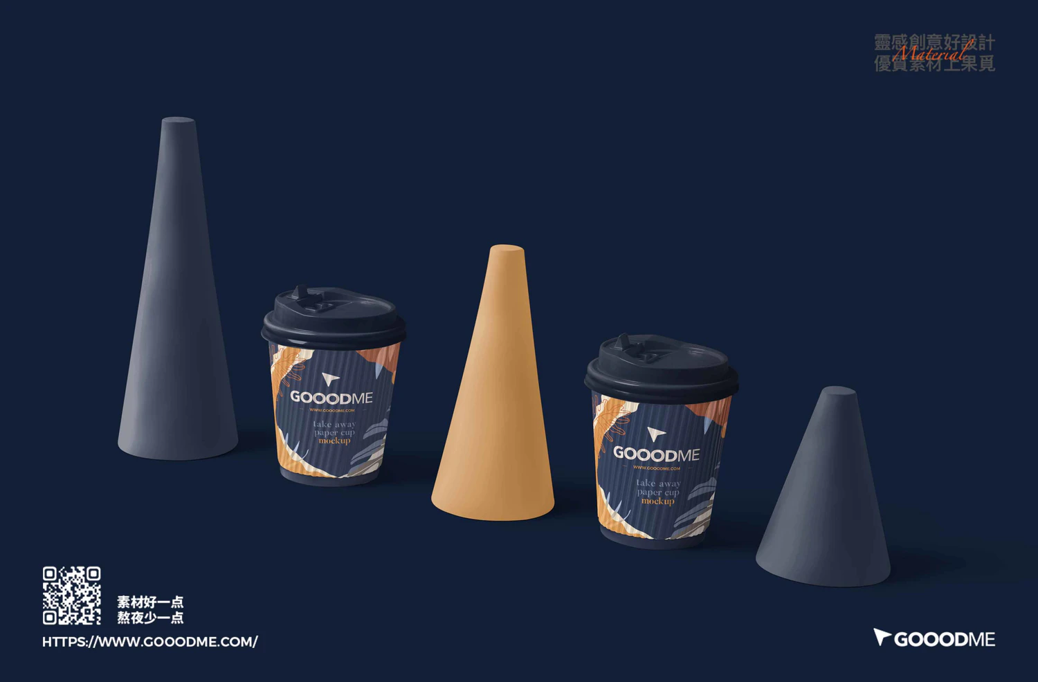 3139 4款一次性带盖咖啡纸杯水杯PSD样机 Paper Cup Mockups