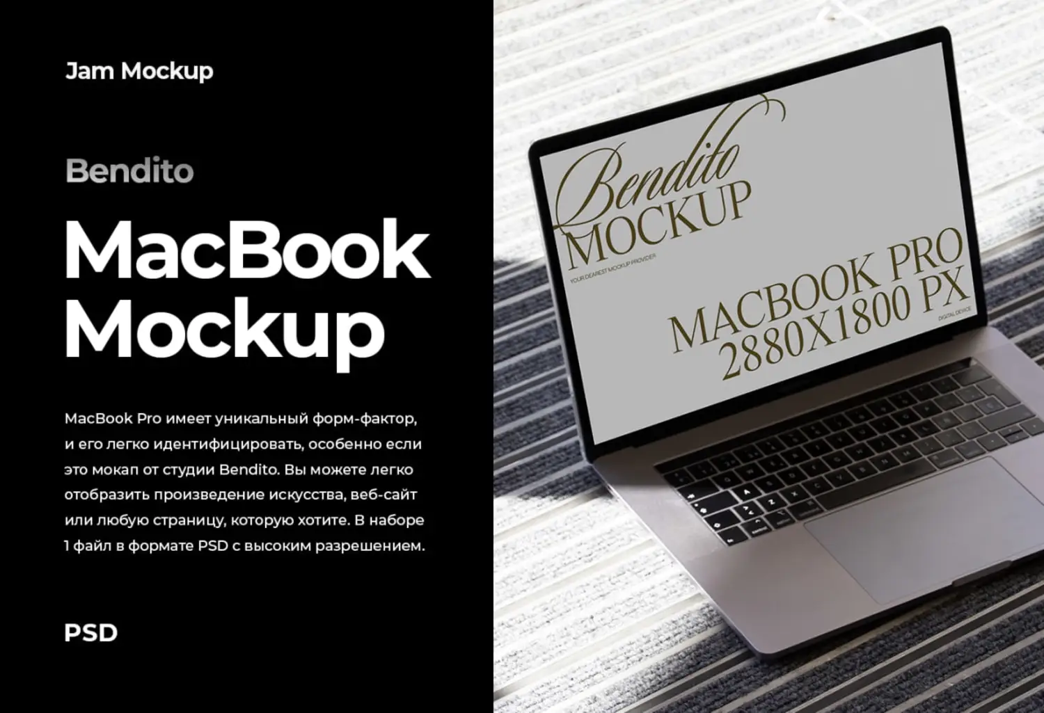 3420 真实场景笔记本电脑屏幕展示UI设计样机 Macbook Pro Mockup
