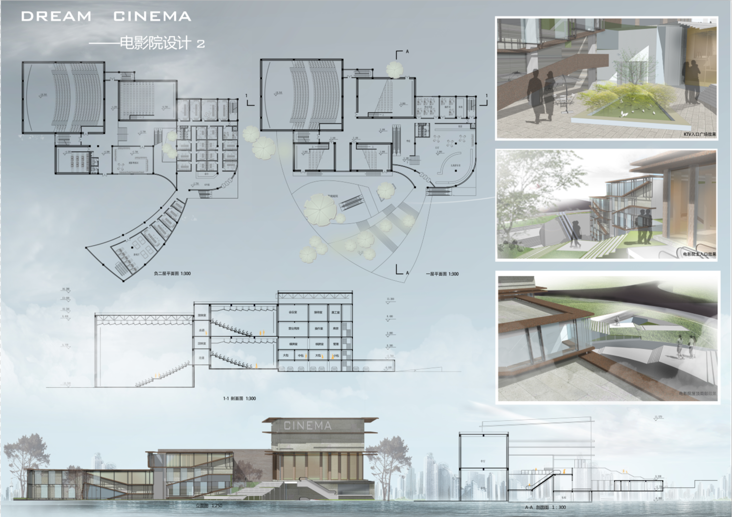 21002 20张A1高逼格建筑设计作品集排版设计PSD源文件模板