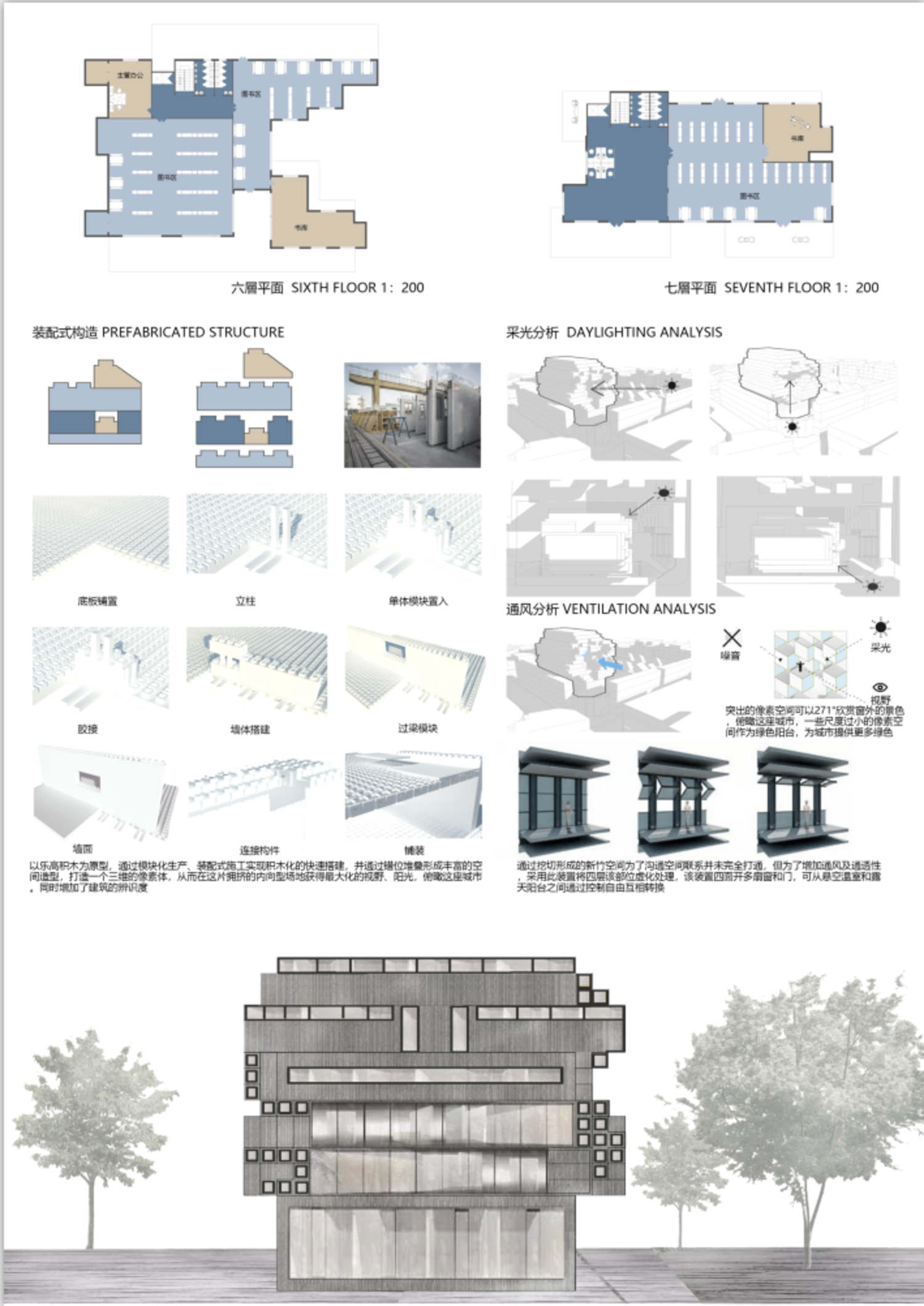 21002 20张A1高逼格建筑设计作品集排版设计PSD源文件模板