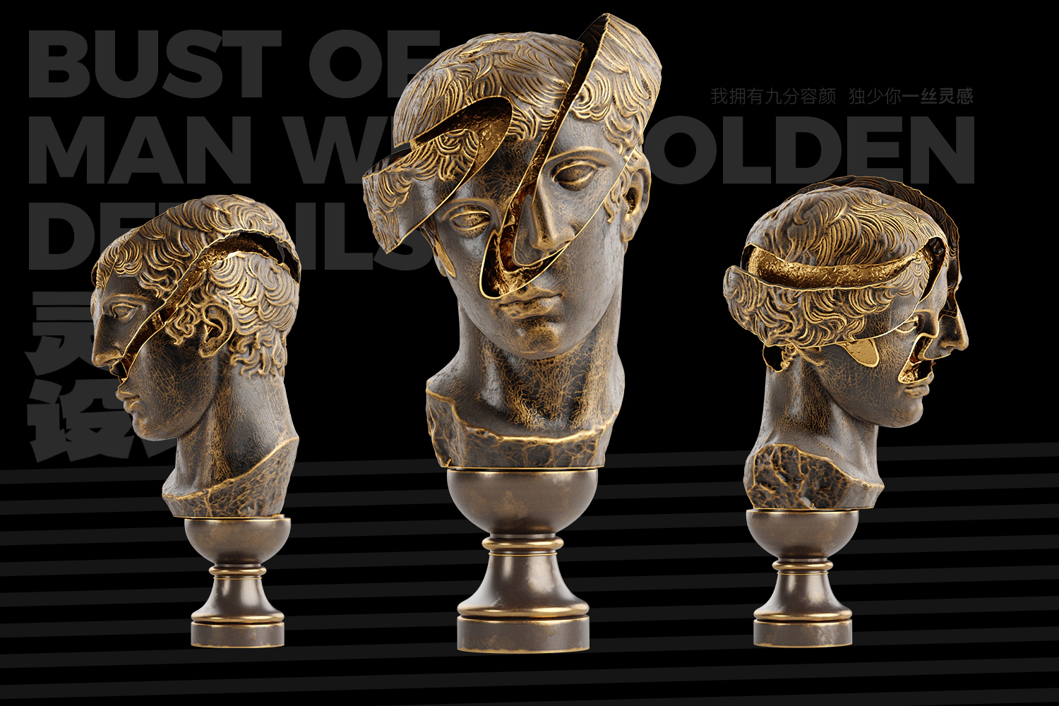 3767 112张3D立体欧洲抽象雕PNG元素Bust of Man with Golden Details@GOOODME.COM