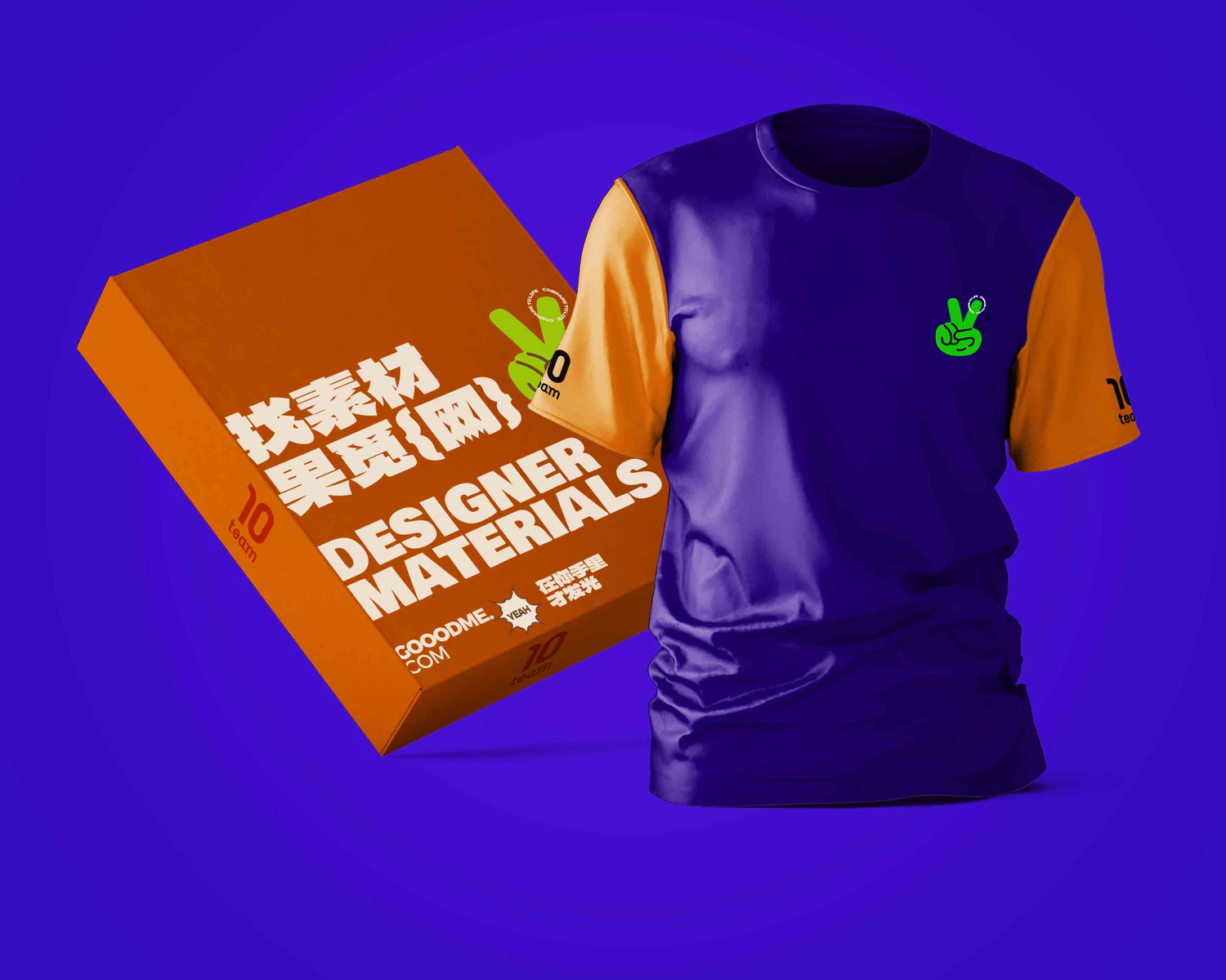 3796 27款可商用健身运动品牌VI设计样机套装GOOODME.COM