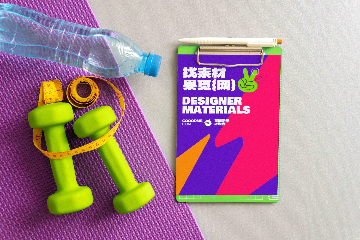 3796 27款可商用健身运动品牌VI设计样机套装GOOODME.COM