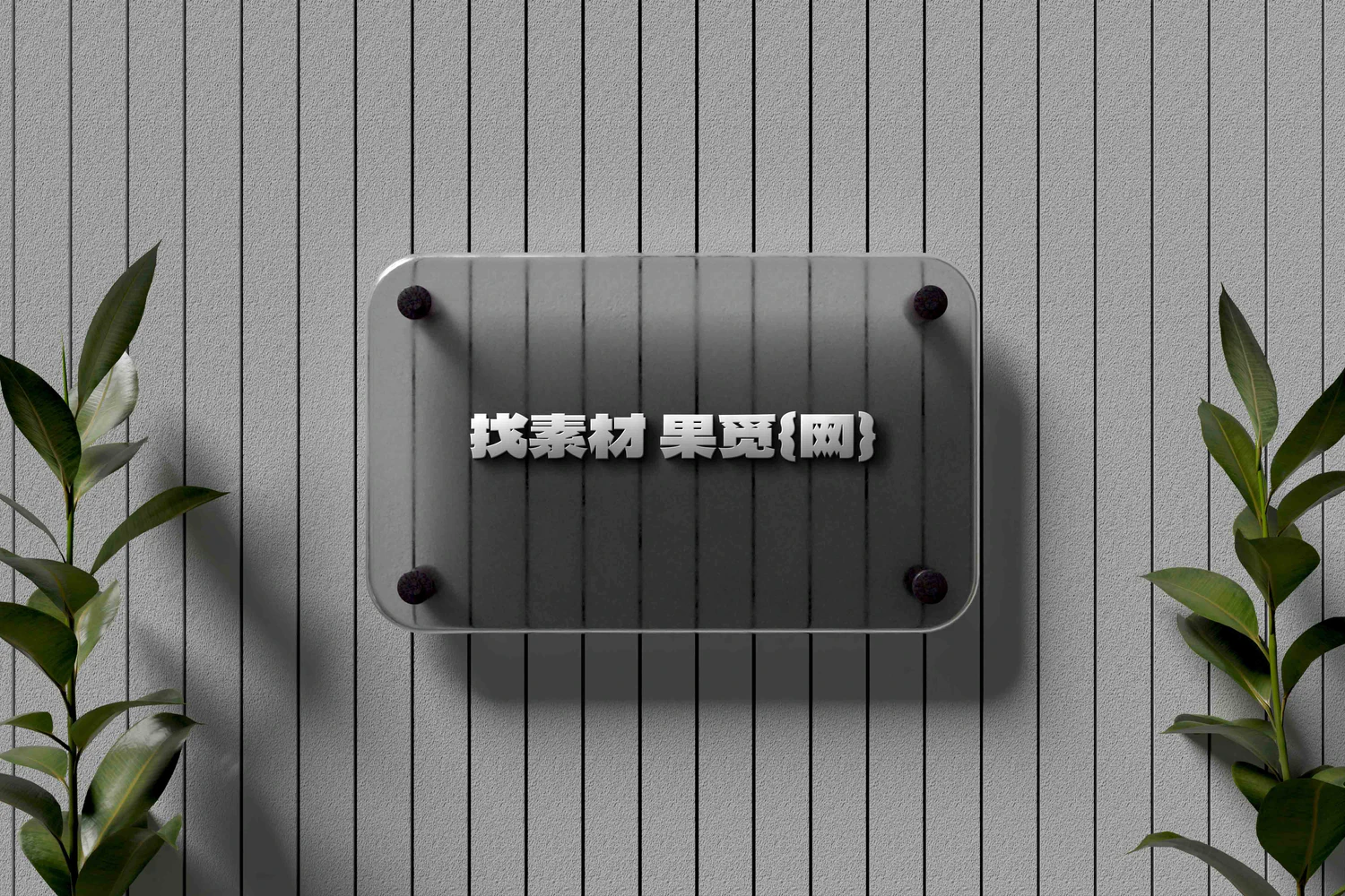 3796 27款可商用健身运动品牌VI设计样机套装GOOODME.COM