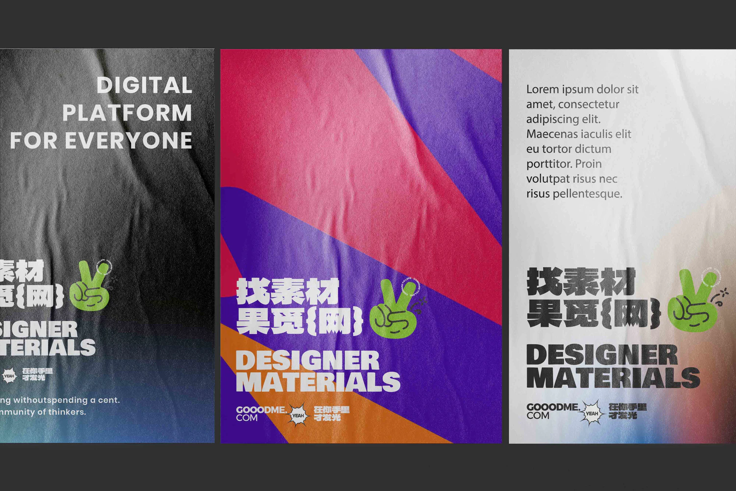 3796 27款可商用健身运动品牌VI设计样机套装GOOODME.COM