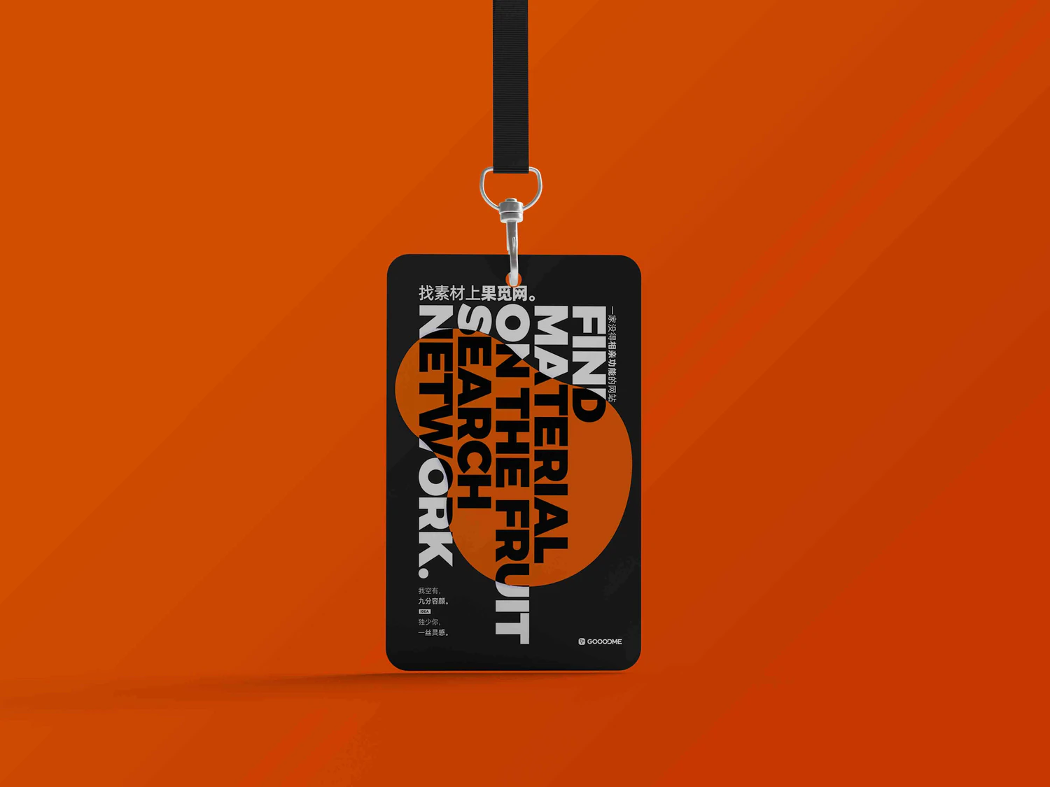 3910 6款PVC压印工作证UV吊绳证件卡片样机 ID Card Holder Mockups@GOOODME.COM