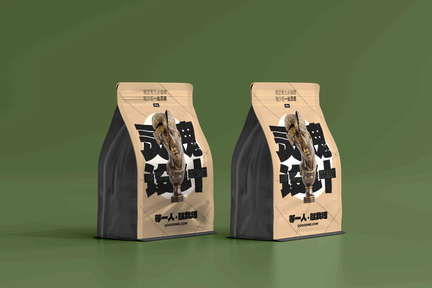 3794 24款可商用茶叶企业品牌设计PSD样机模型免抠素材包