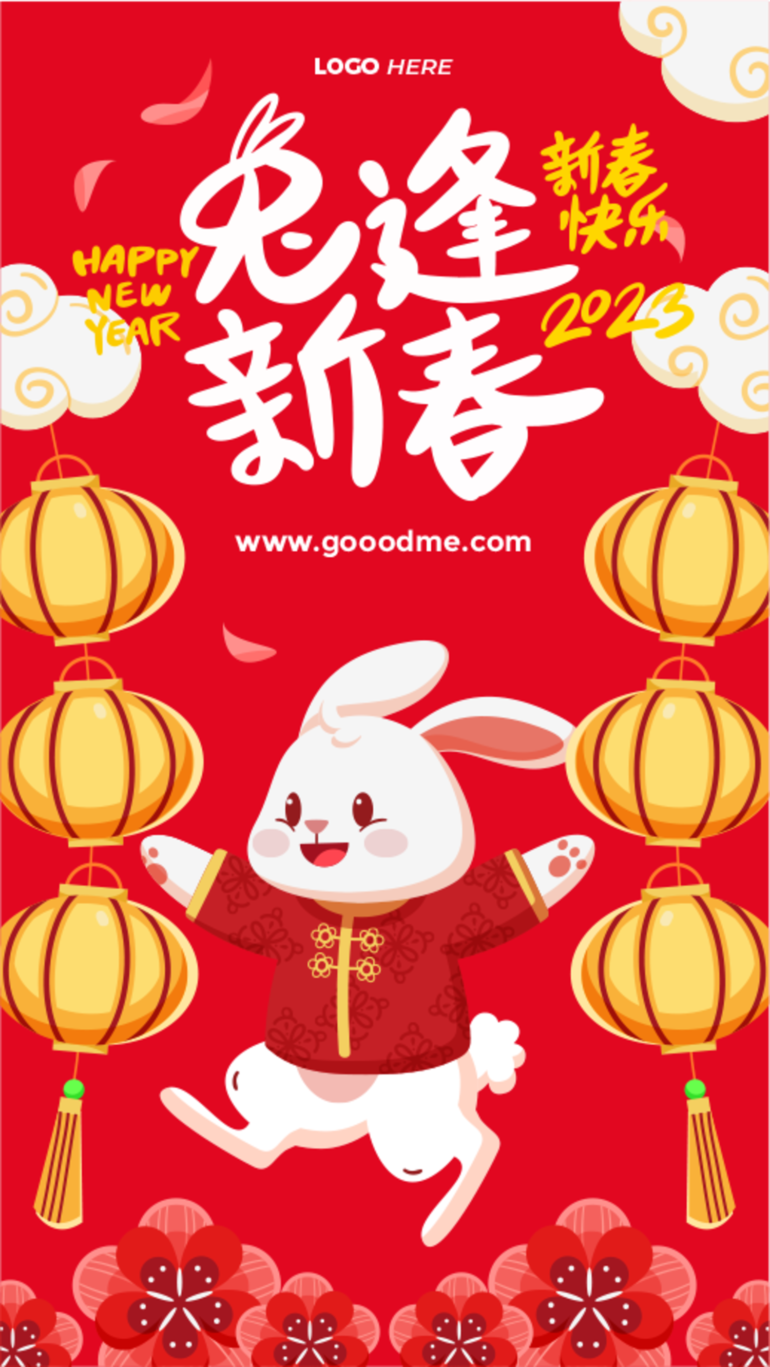 4114 9款可商用卡通新年兔年矢量海报元素素材@GOOODME.COM