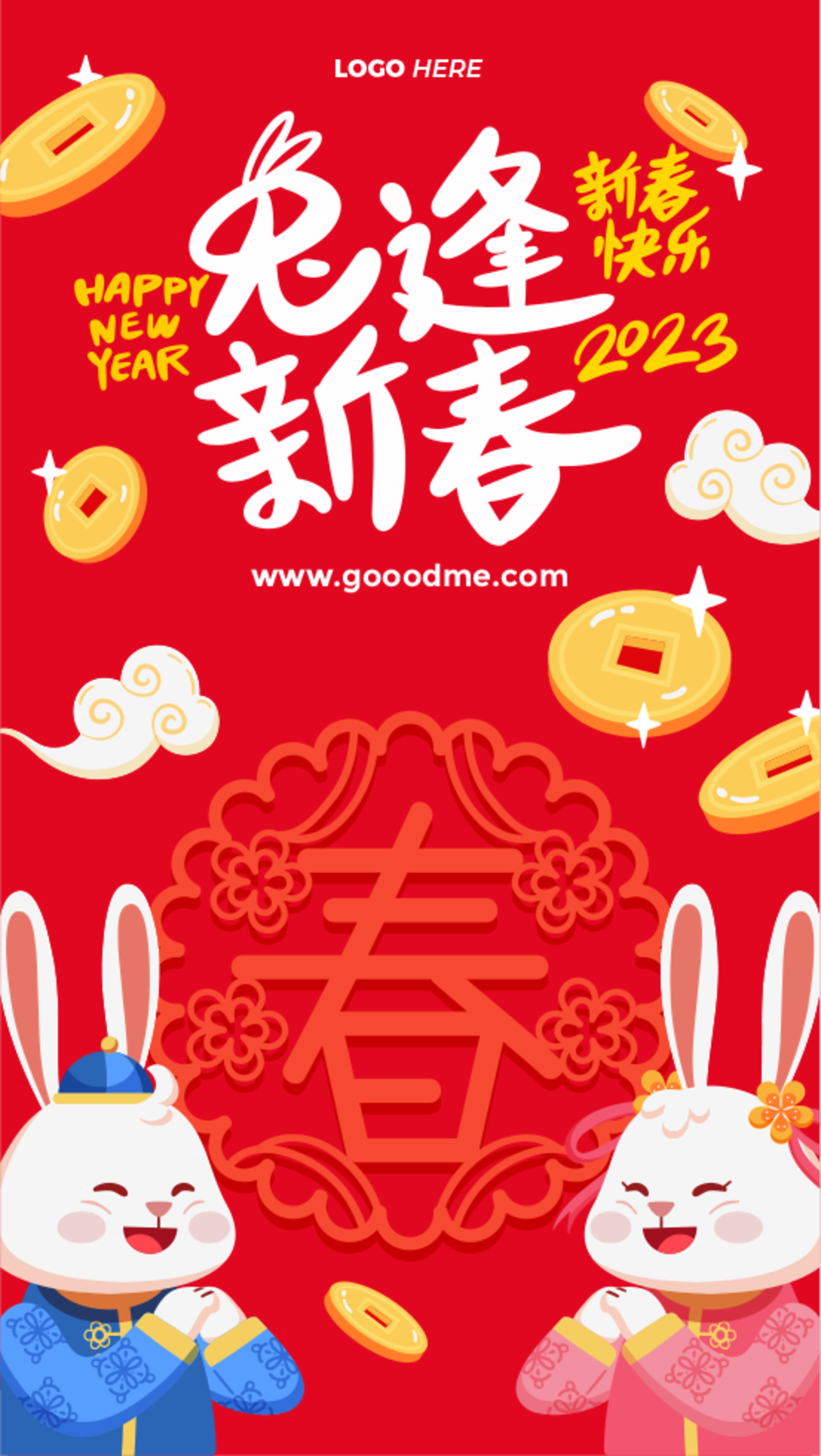 4114 9款可商用卡通新年兔年矢量海报元素素材@GOOODME.COM