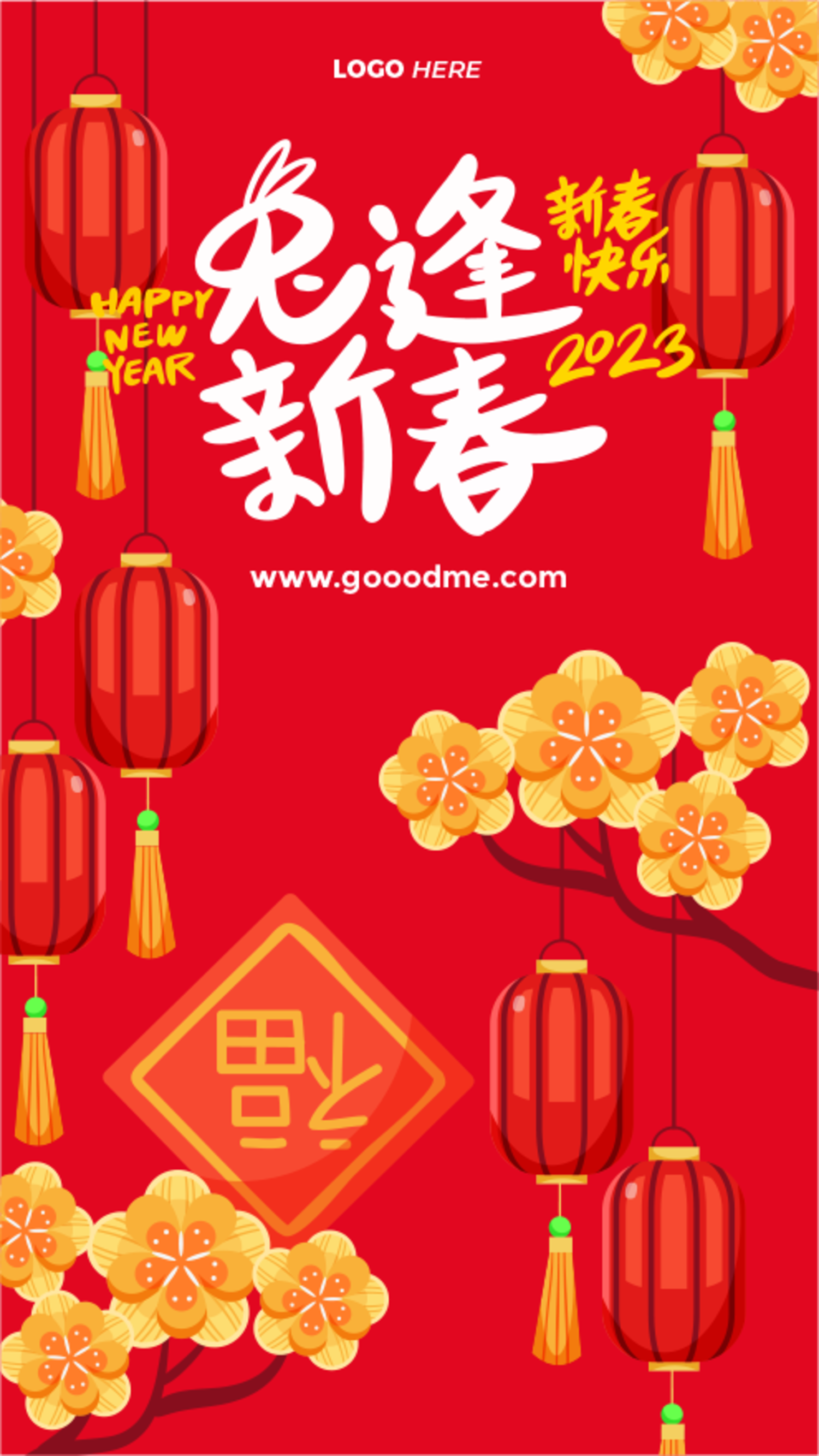 4114 9款可商用卡通新年兔年矢量海报元素素材@GOOODME.COM