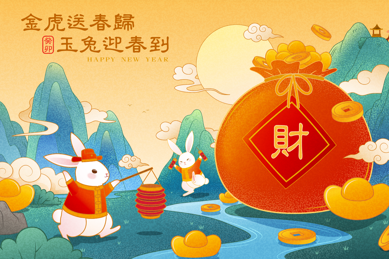 4125 可商用矢量卡通新年兔年春节海报源文件@GOOODME.COM