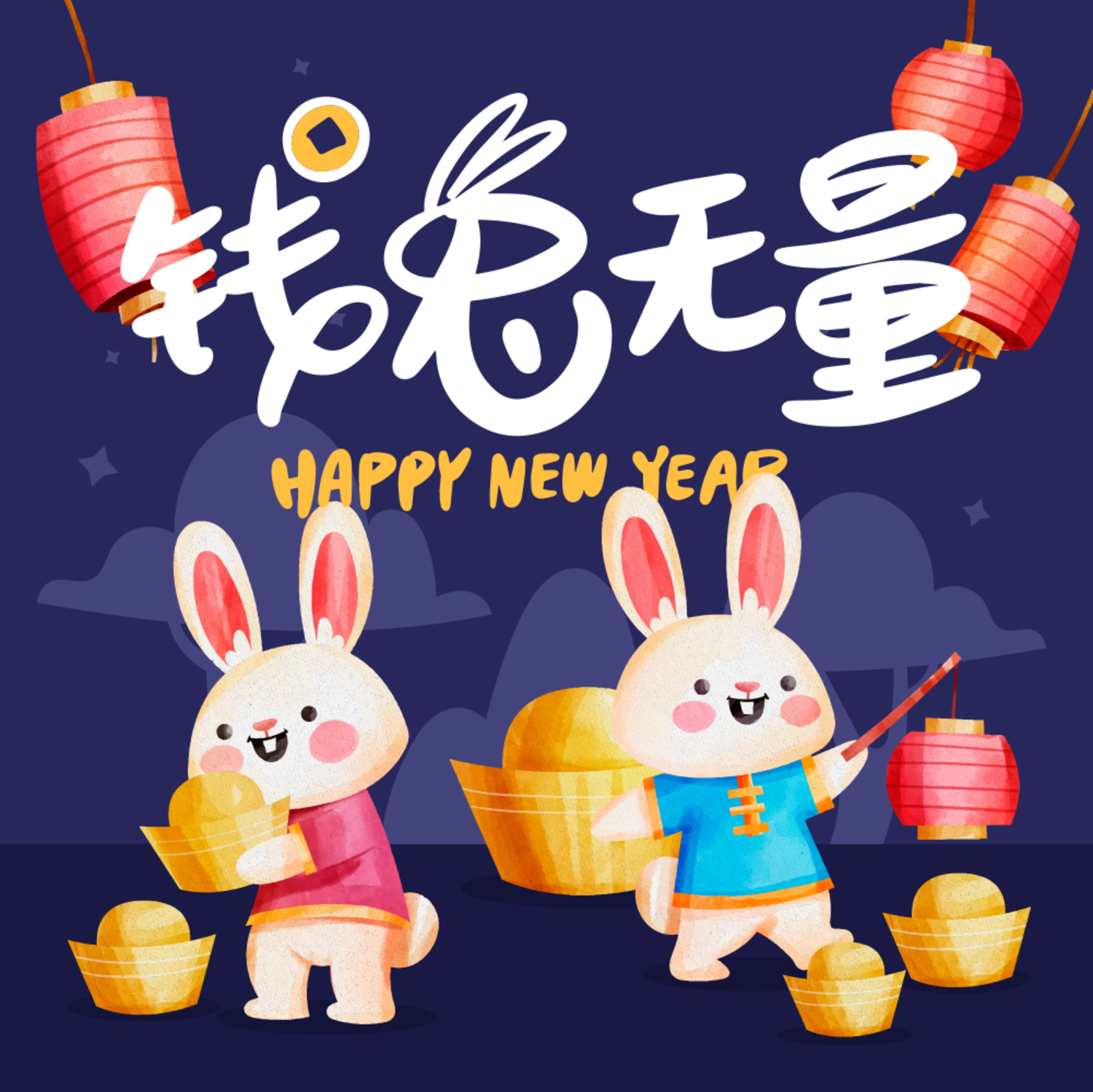 4134 8款可商用可爱兔子新年矢量插画素材@GOOODME.COM