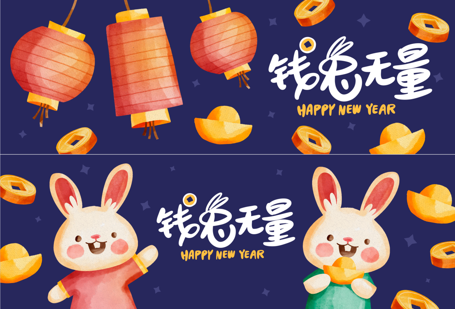 4134 8款可商用可爱兔子新年矢量插画素材@GOOODME.COM