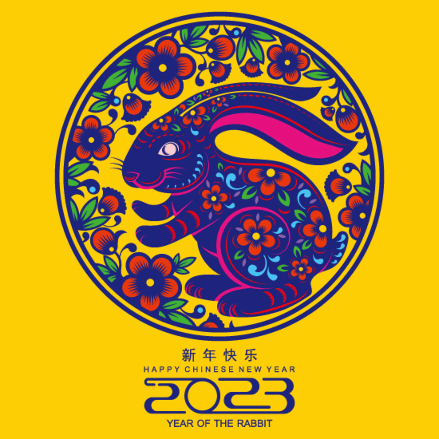 4137 7款彩色剪纸窗花矢量兔子新年传统可商用中国风元素素材@GOOODME.COM
