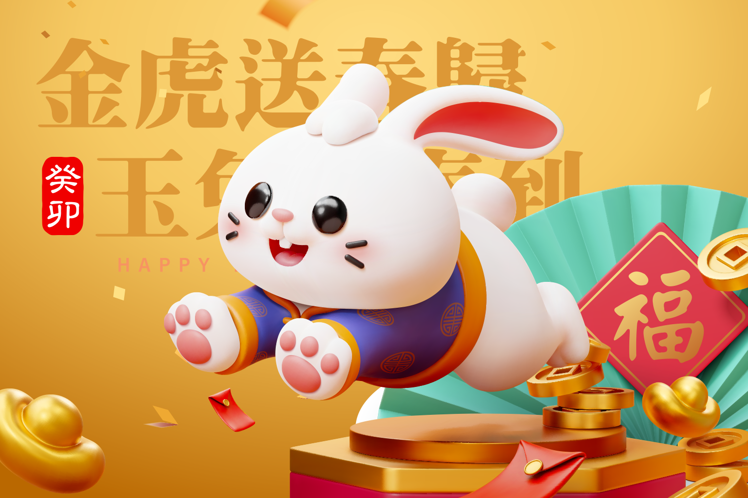 4139 4款可商用3D新年可爱卡通兔子Ai模型海报矢量源文件@GOOODME.COM