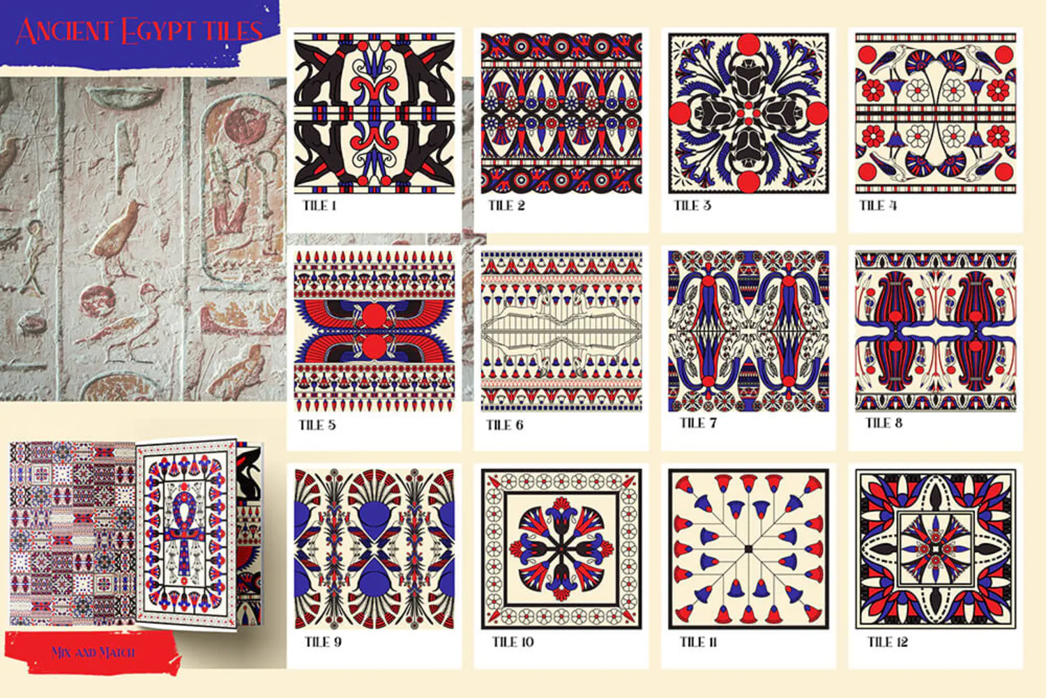 5541 创意古埃及艺术收藏插画图案素材