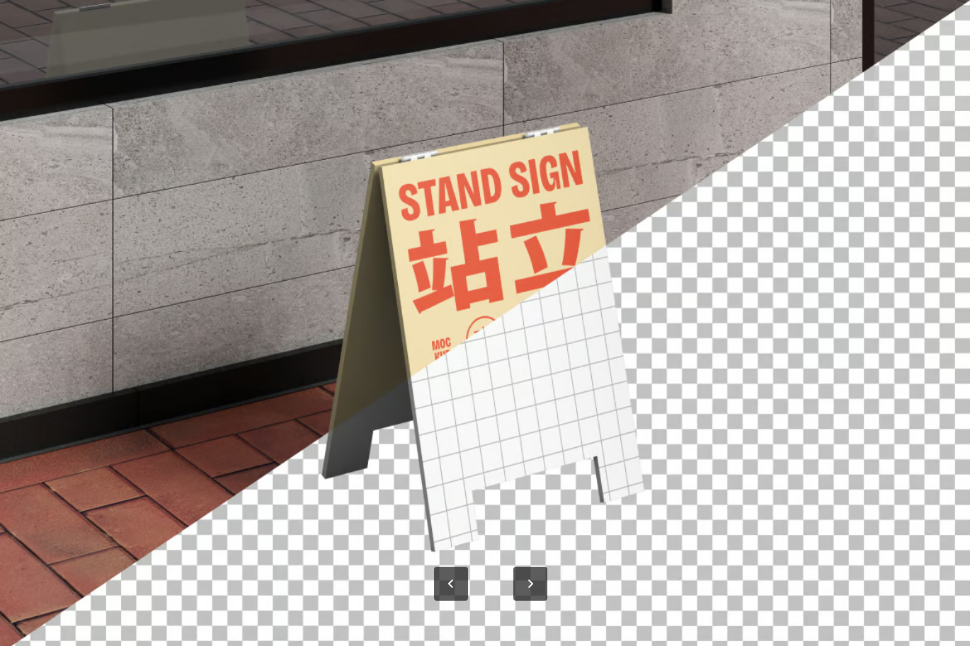 PS展架招牌样机3D立体分层设计多角度展示Stand Sign MockupStand Sign Mockup-果觅网