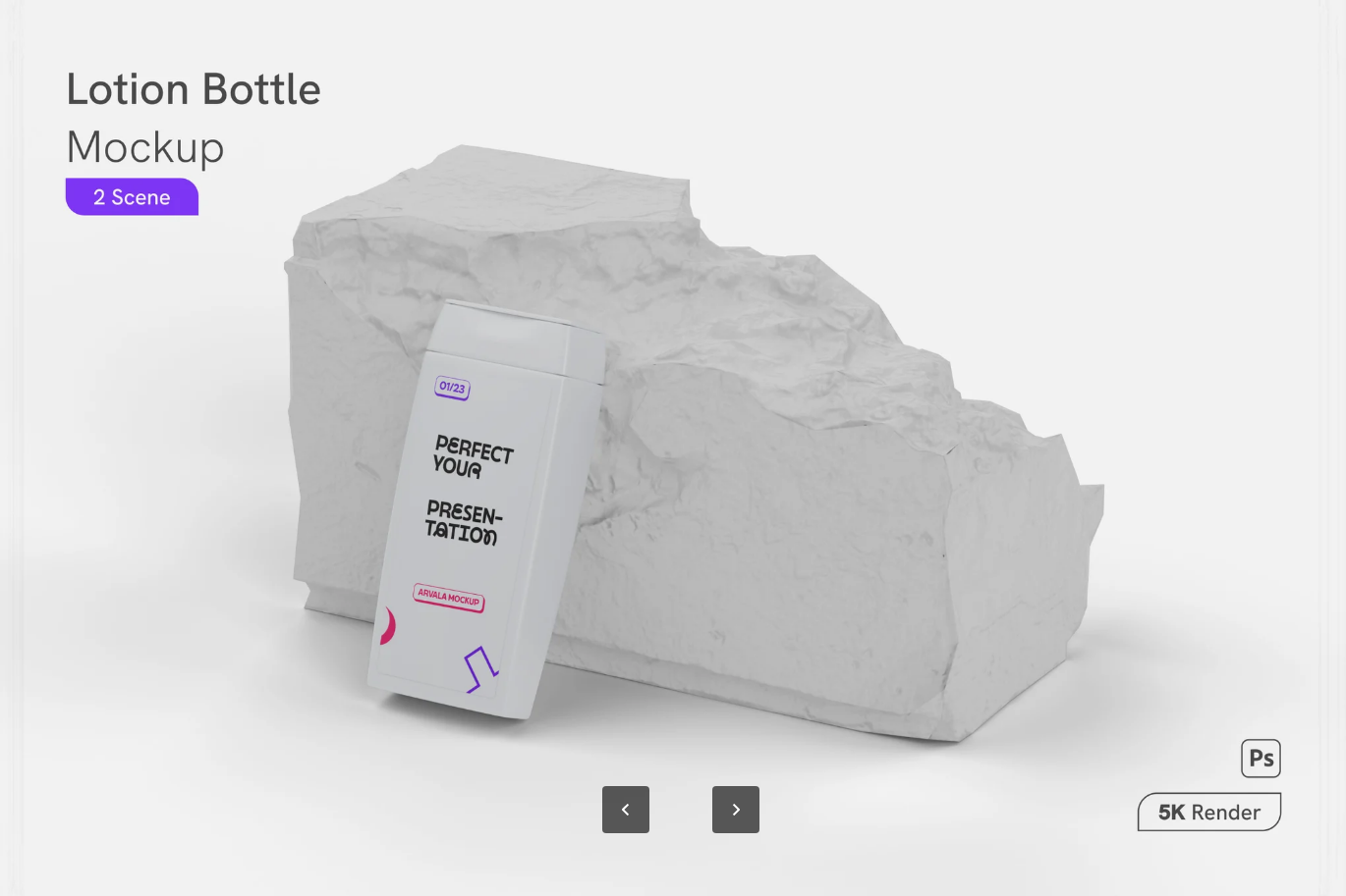 G6581 PS分层化妆品瓶样机3D模型高精度乳液瓶PSD免抠Lotion Bottle Mockup