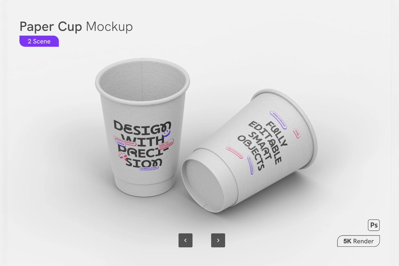 G6614 PS样机纸杯可编辑PSD分层文件高分辨率300dpi设计印刷模板素材Paper Cup Mockup