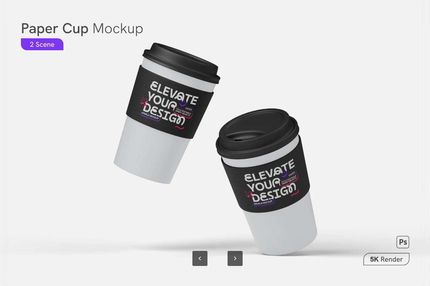 G6631 PSD分层纸杯样机3D立体效果可换色高清免抠图设计素材模板Paper Cup Mockup